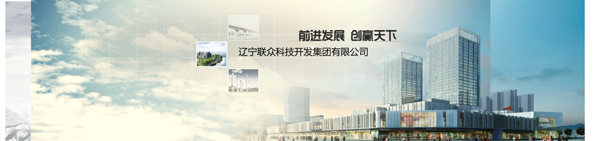 辽阳市政协副主席张晓波一行 考察K8凯发集团集团及社区智慧厅项目