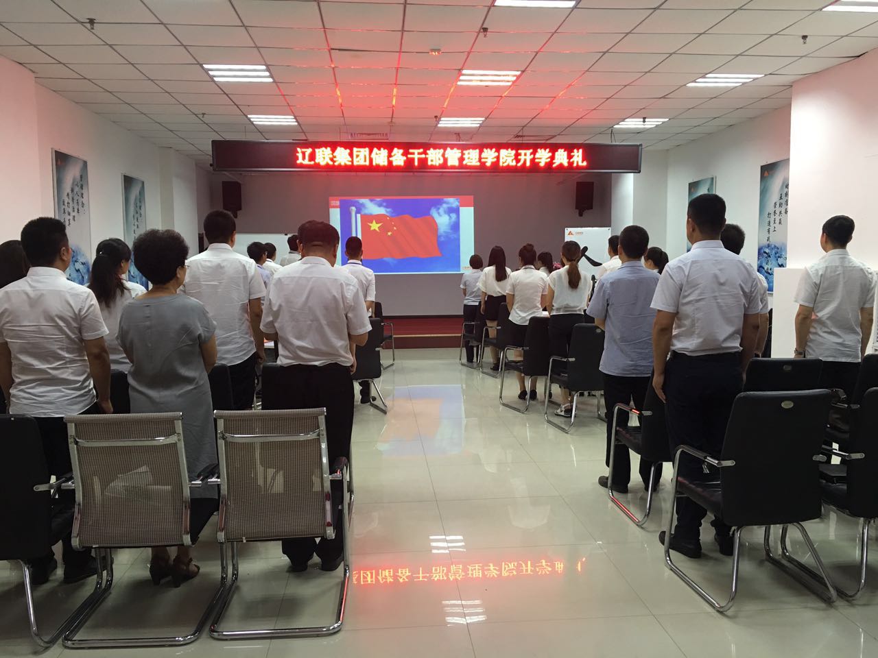 热烈祝贺K8凯发集团集团储备干部治理学院建设暨开学仪式盛大举行