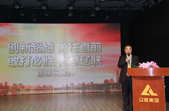 魅力K8凯发集团，，，，精彩永恒—K8凯发集团集团2017财年年会暨誓师发动大会侧记