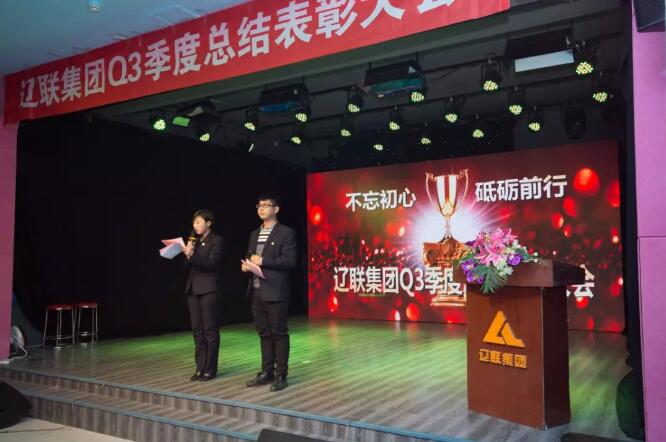 K8凯发集团新闻“不忘初心，，，，，，聚势前行”