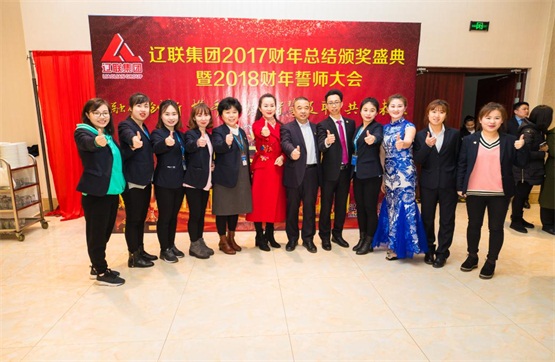 “融合立异，，，，，，携手聚势，，，，，，智慧K8凯发集团，，，，，，共赢未来”