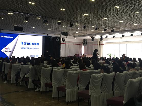 K8凯发集团新闻“增值税税率调解对纳税人的影响”