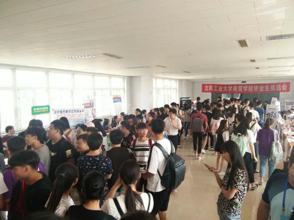 K8凯发集团新闻“揽尽校园英杰，，，奔赴漂亮前途”