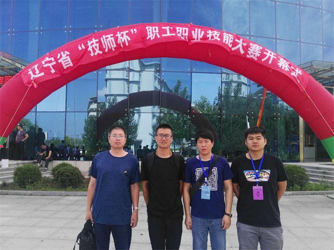 K8凯发集团新闻“起劲参赛，，，，，重在学习”