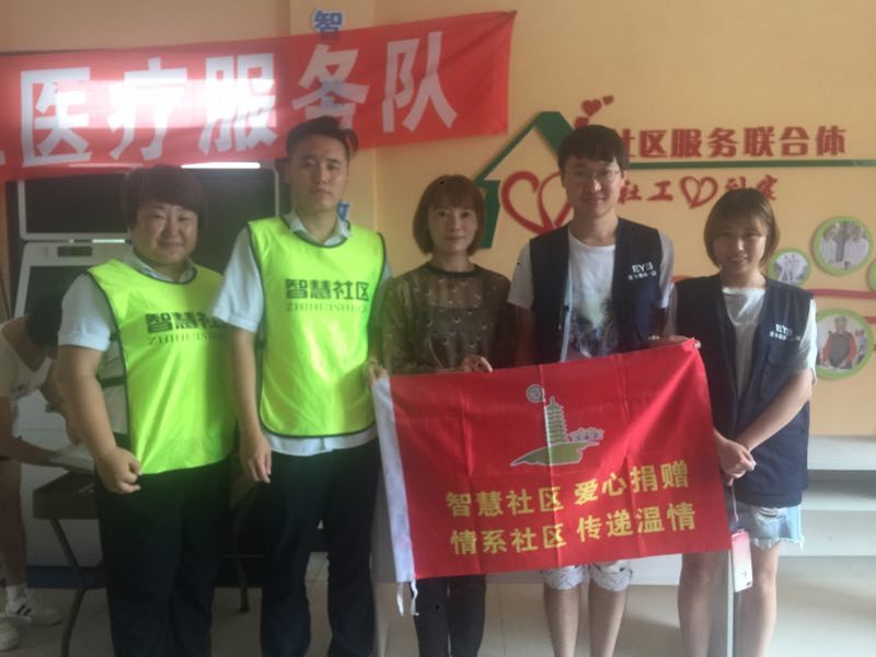 K8凯发集团新闻“环保加公益，，为爱前行”