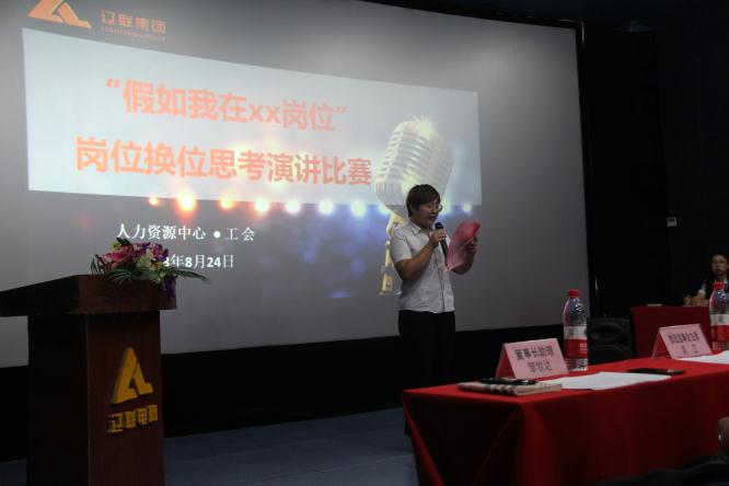 驻足通俗岗位，，，，，彰显职能魅力