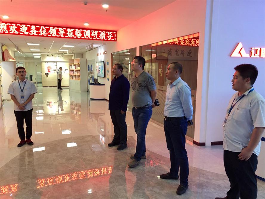 黑龙江大数据工业生长有限公司考察 K8凯发集团集团财路大数据项目