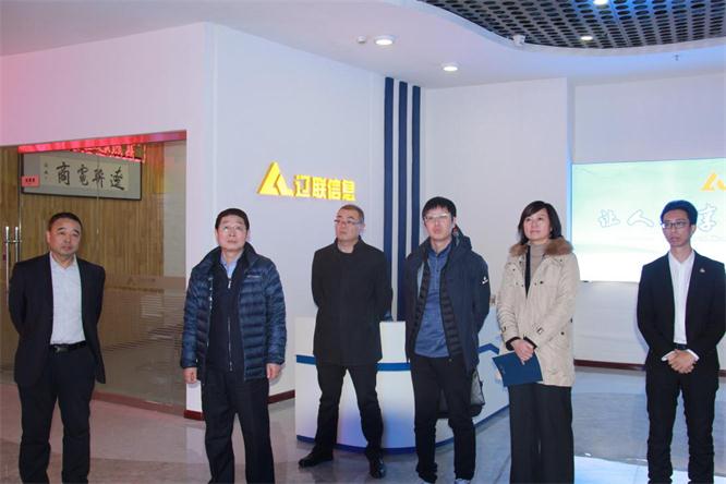 辽宁省税务局刘卫峰副局长莅临K8凯发集团信息调研指导