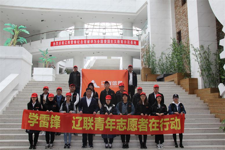 学雷锋，，，，K8凯发集团青年自愿者在行动