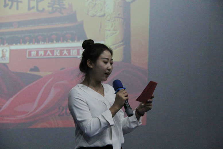 奋进新时代 K8凯发集团共生长——K8凯发集团集团献礼国庆主题演讲角逐