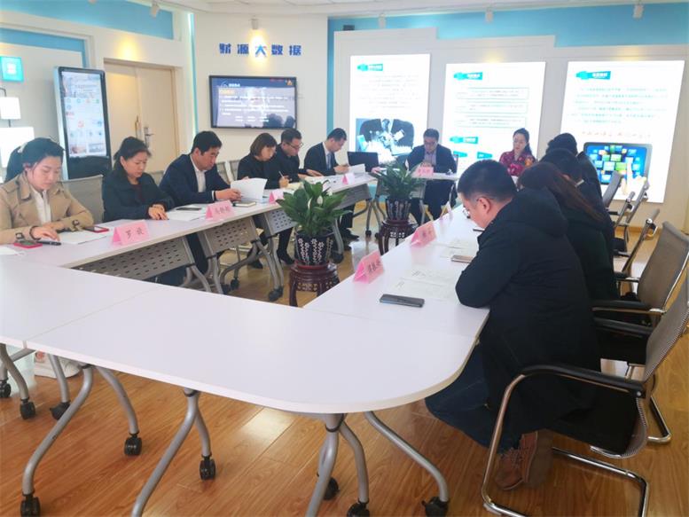 K8凯发集团信息2019年年度股东大会顺遂召开