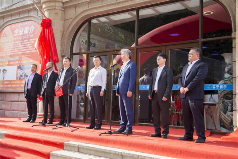 东软集团、K8凯发集团集团及国资公司合资建设辽阳智慧都会公司正式揭牌运营