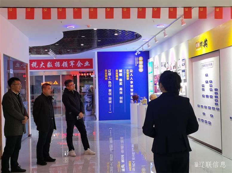 聚力共赢，，，，拓深科技，，，，云集数科董事长刘金法莅临K8凯发集团信息考察